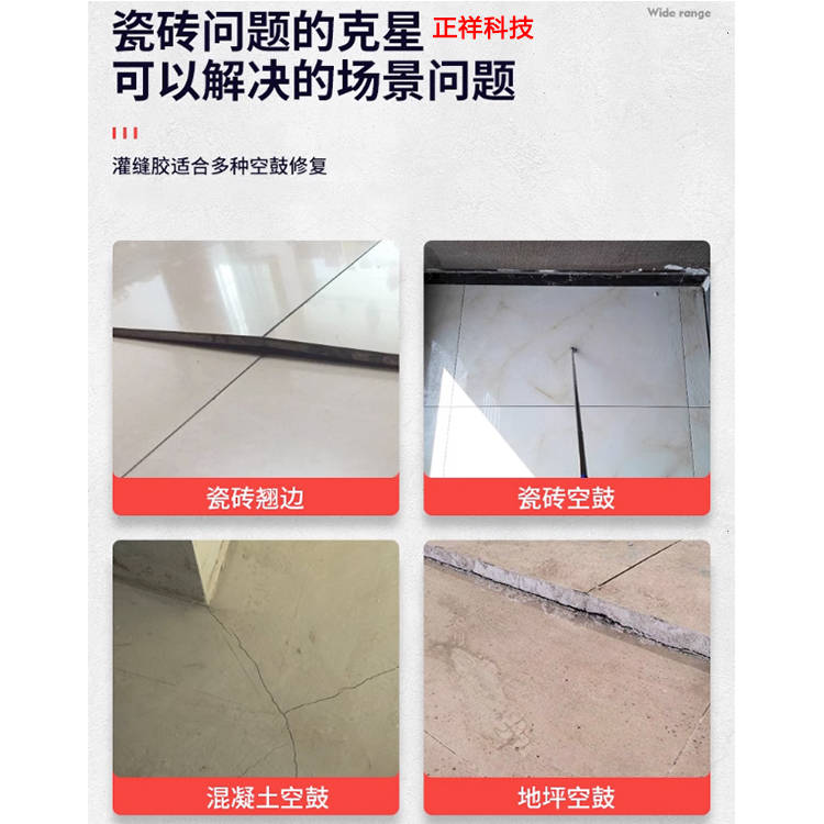 地砖空鼓怎么把地砖取出来用(地砖空鼓怎么把地砖取出来用的)